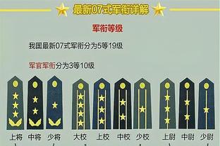 斯通：亚当斯通过了体检 预计他将在新赛季训练营开始时复出